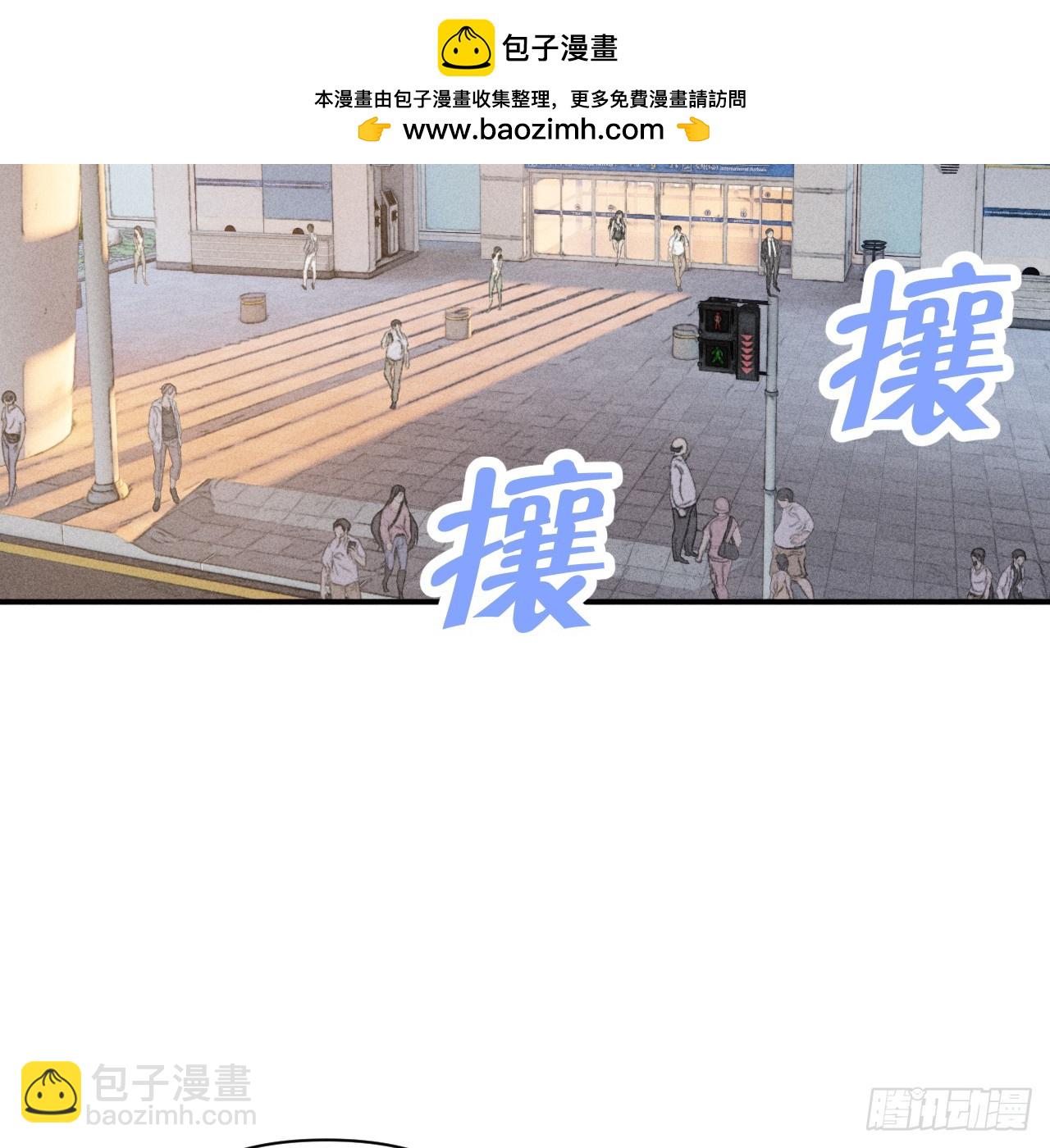 差一点(1/2)-第83话