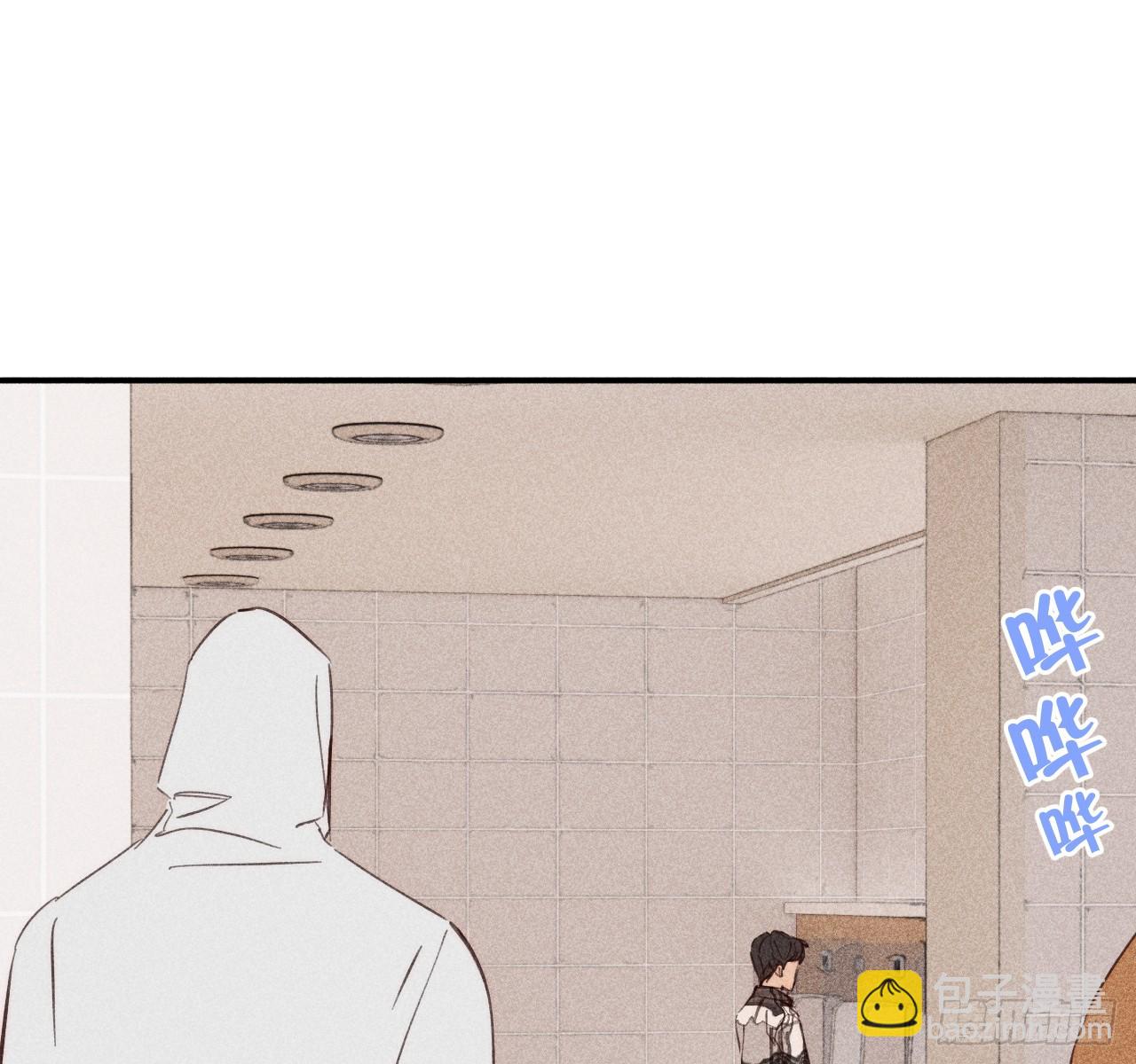 差一点(1/2)-第83话
