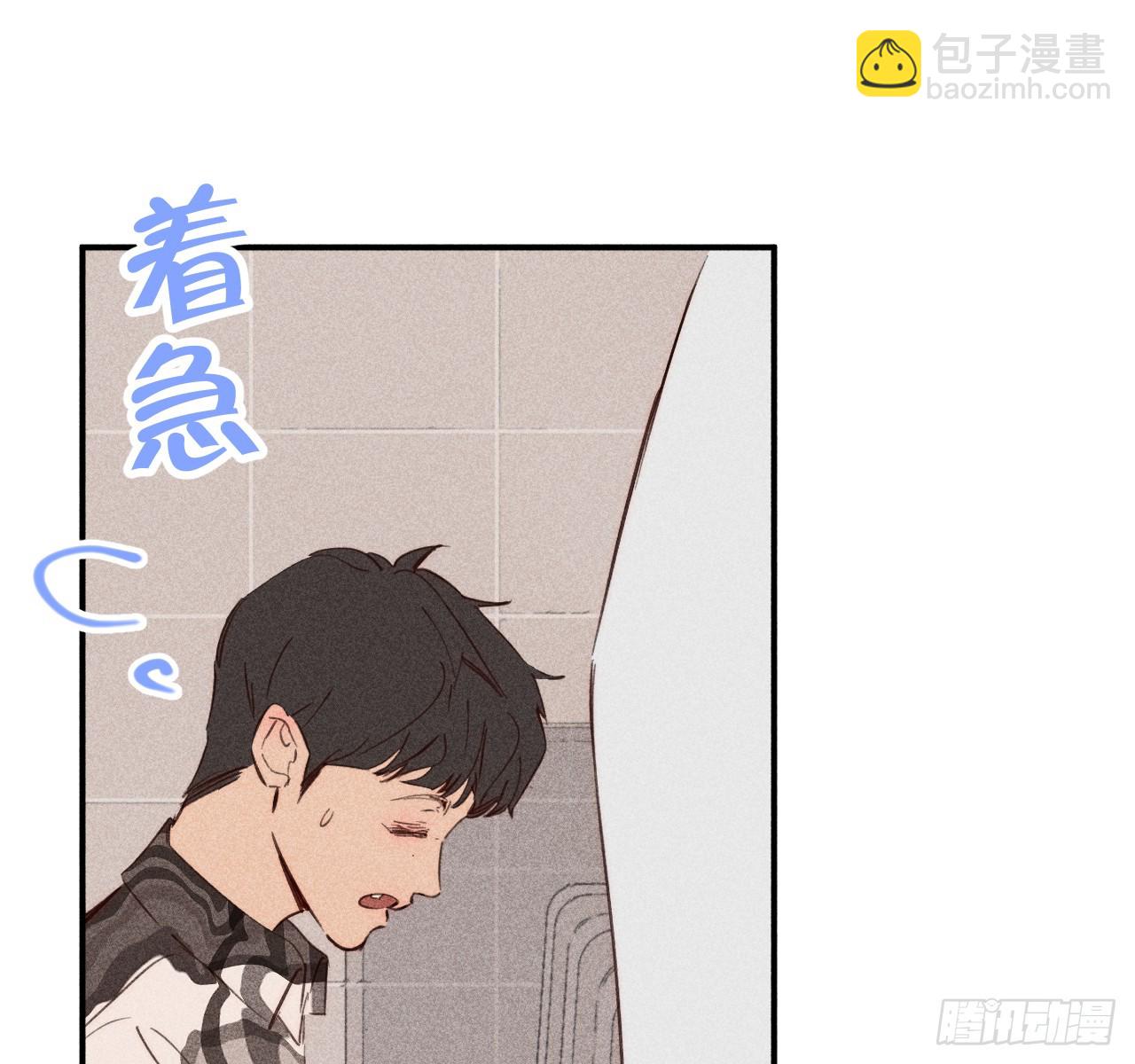 差一点(1/2)-第83话