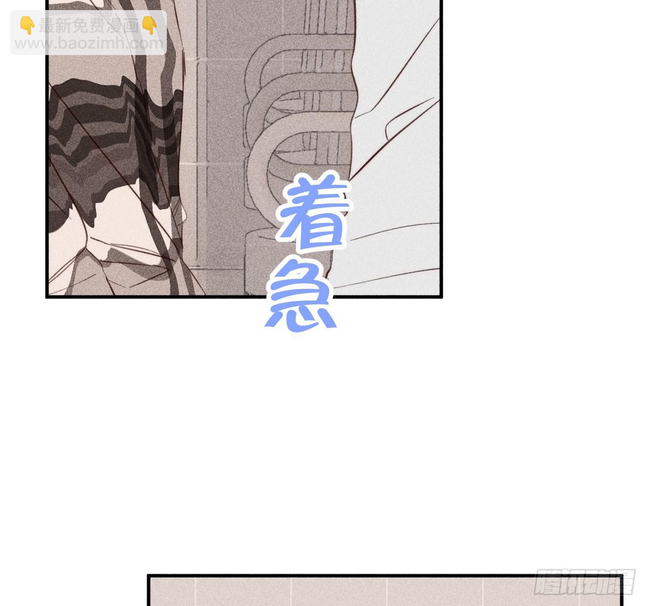 差一点(1/2)-第83话