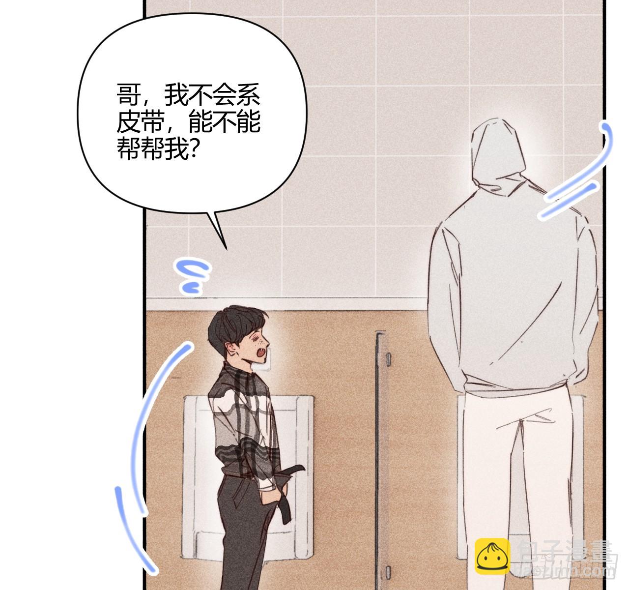 差一点(1/2)-第83话