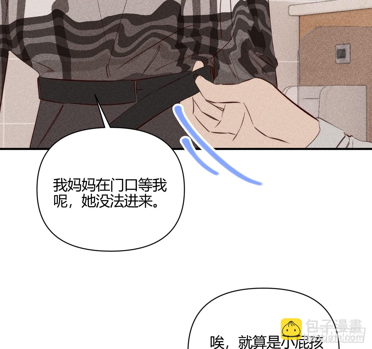 差一点(1/2)-第83话
