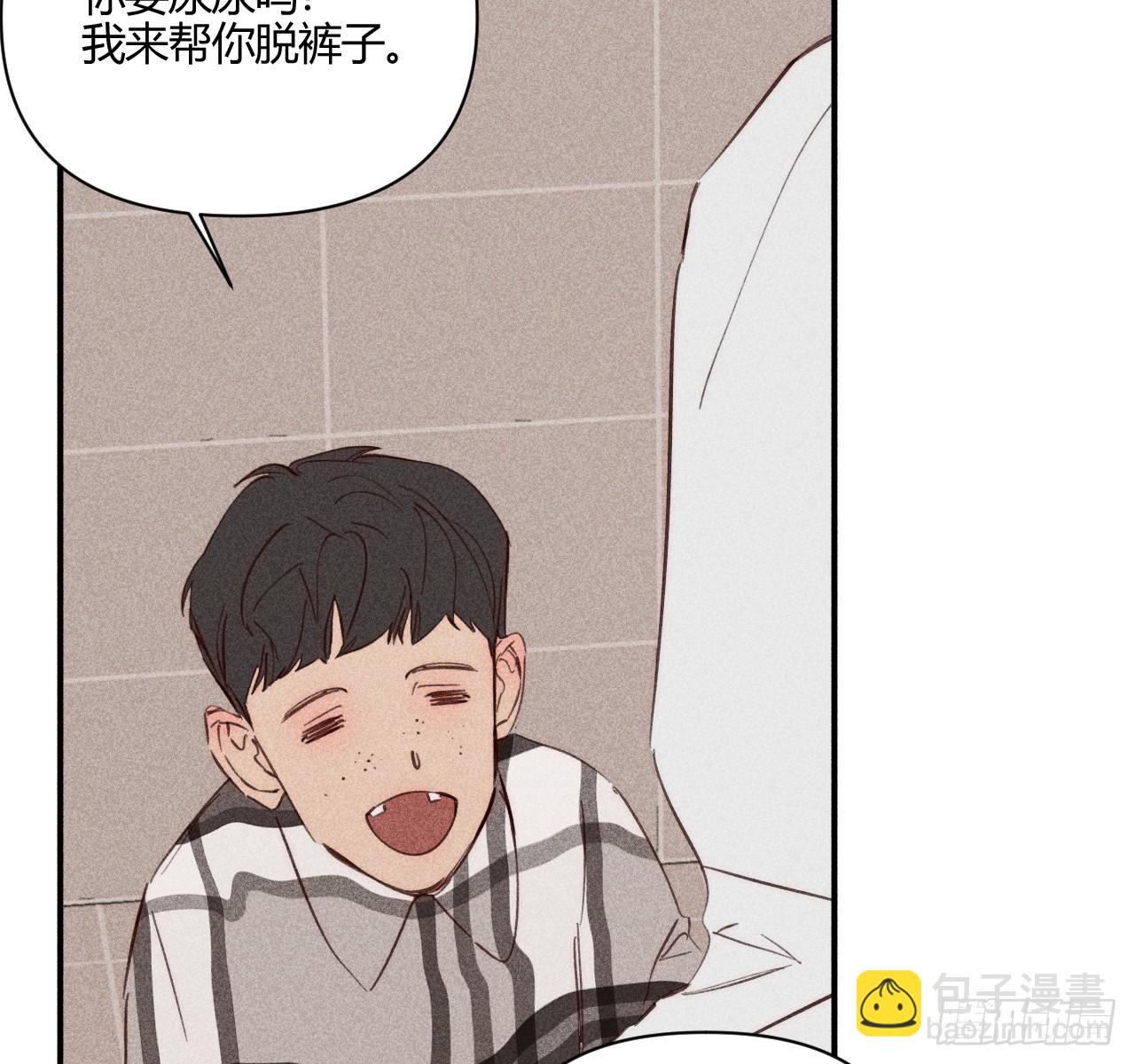 差一点(1/2)-第83话