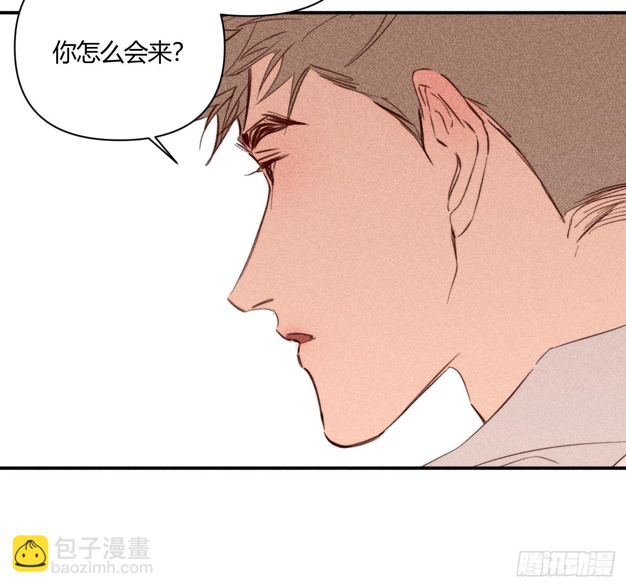 差一点(1/2)-第83话