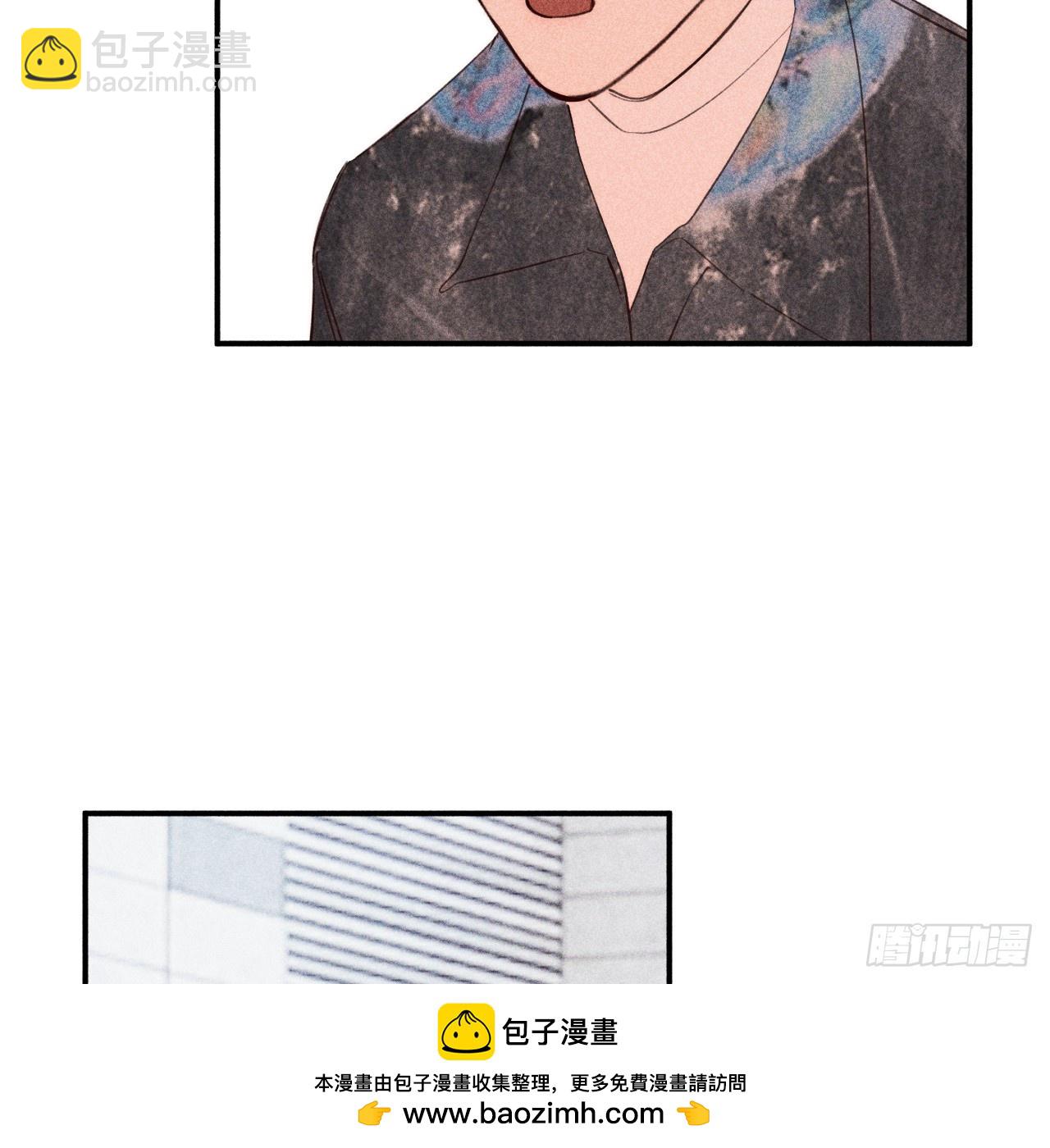 差一点(1/2)-第83话