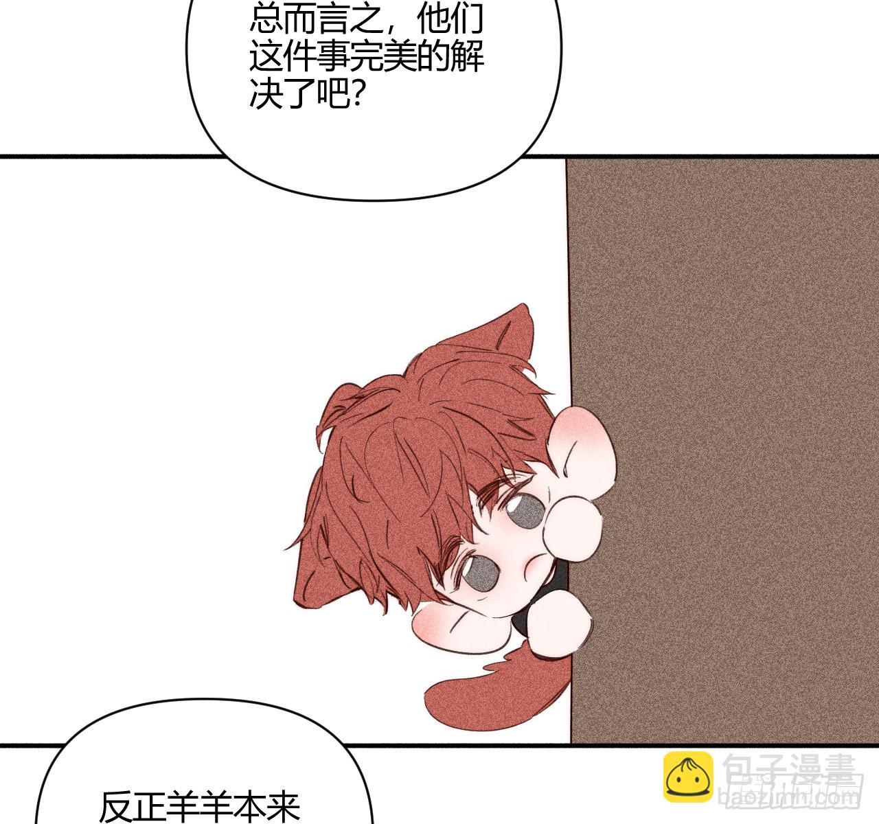 完结篇:再次(1/3)-第85话
