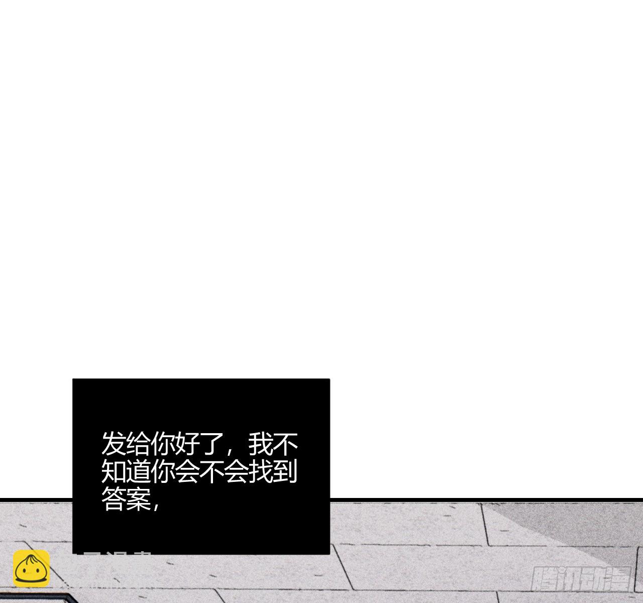 完结篇:再次(1/3)-第85话