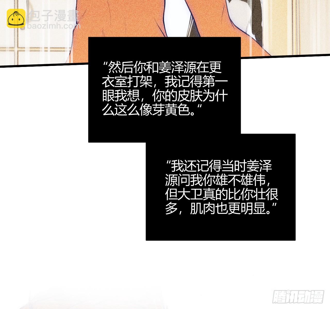 完结篇:再次(1/3)-第85话