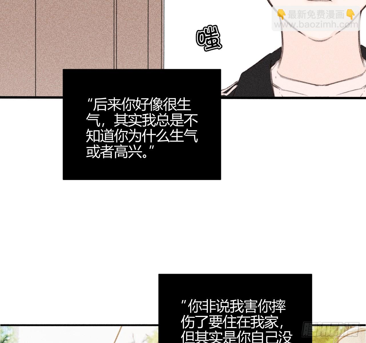 完结篇:再次(1/3)-第85话