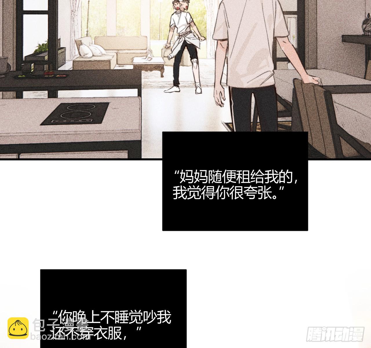 完结篇:再次(1/3)-第85话