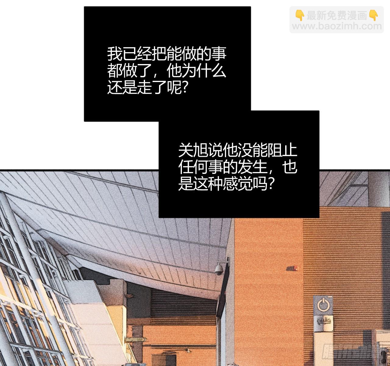 完结篇:再次(1/3)-第85话