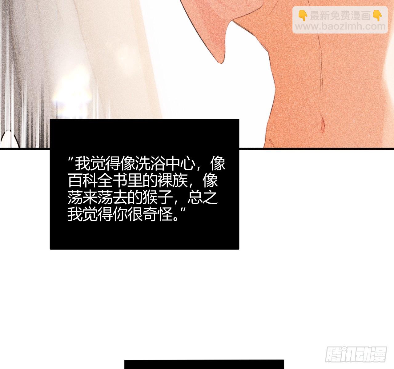 完结篇:再次(1/3)-第85话