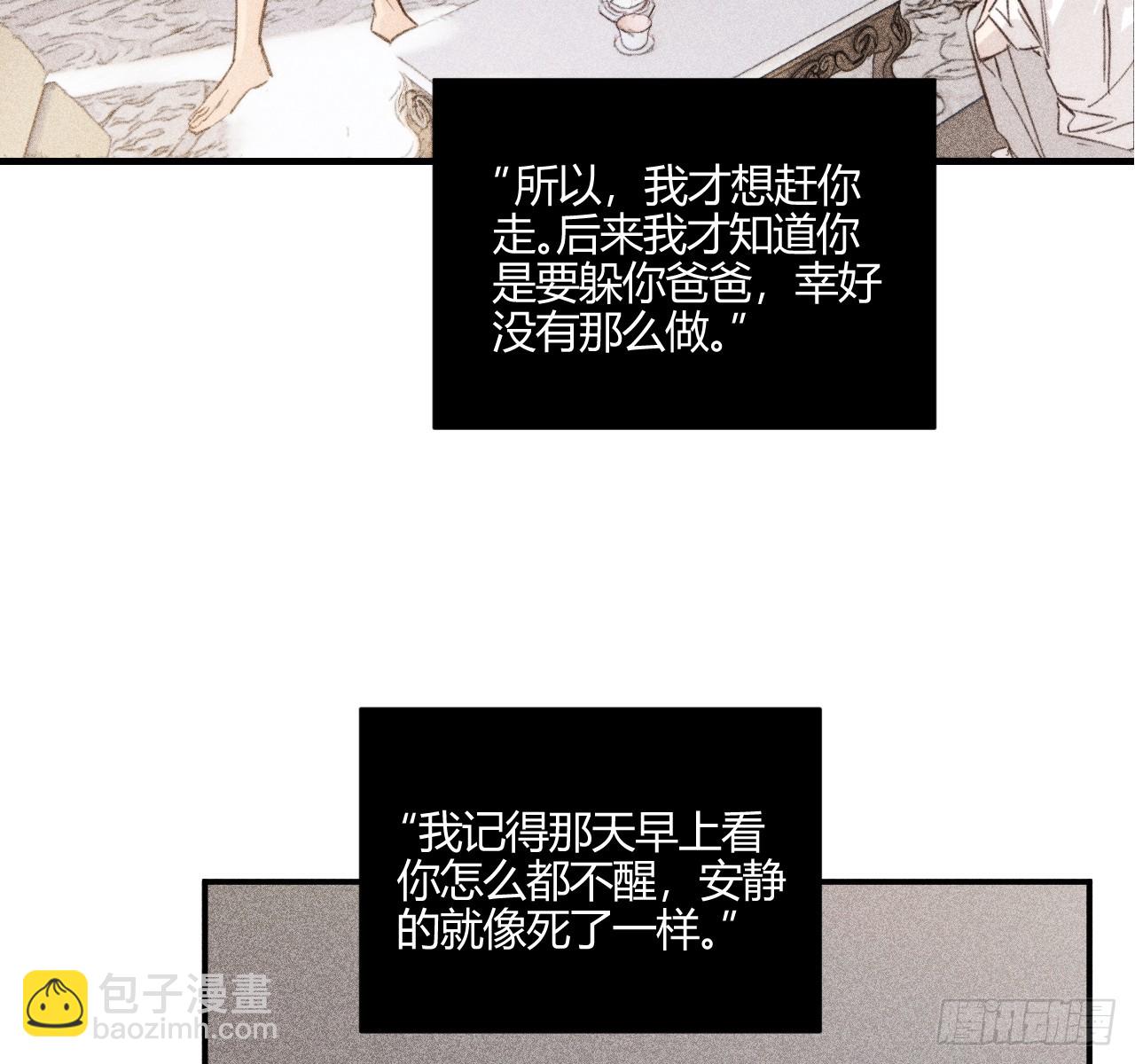 完结篇:再次(1/3)-第85话