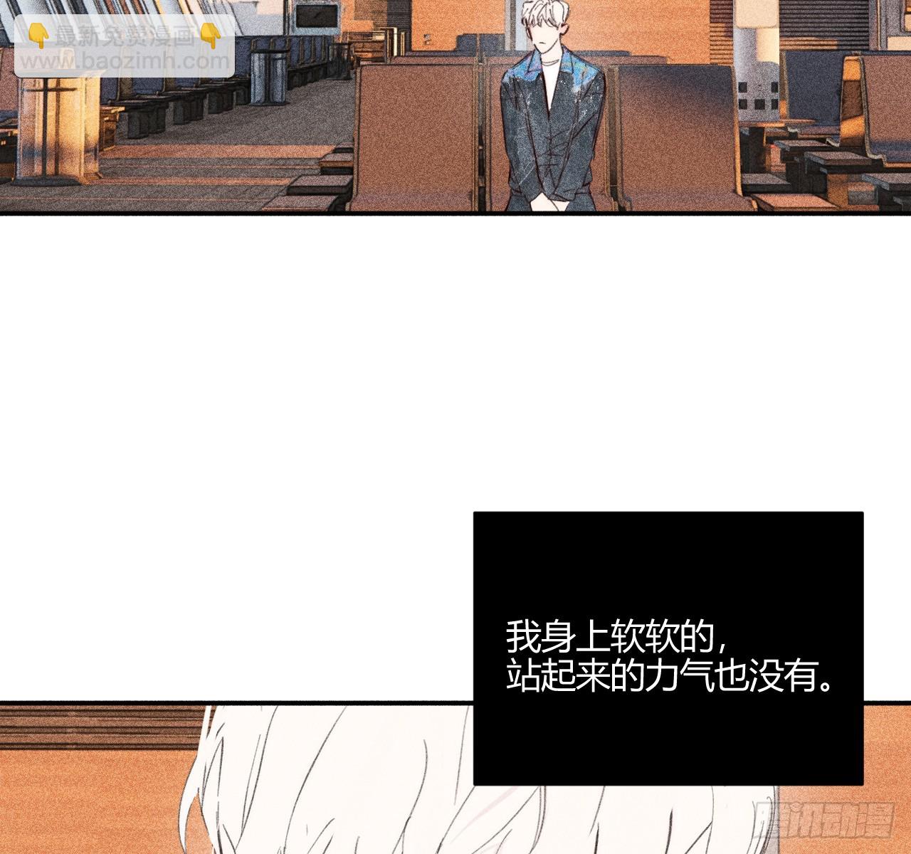 完结篇:再次(1/3)-第85话