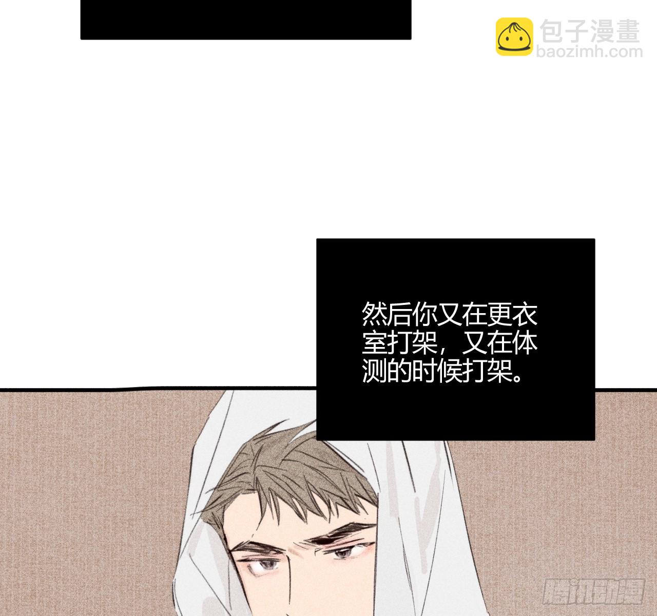 完结篇:再次(1/3)-第85话