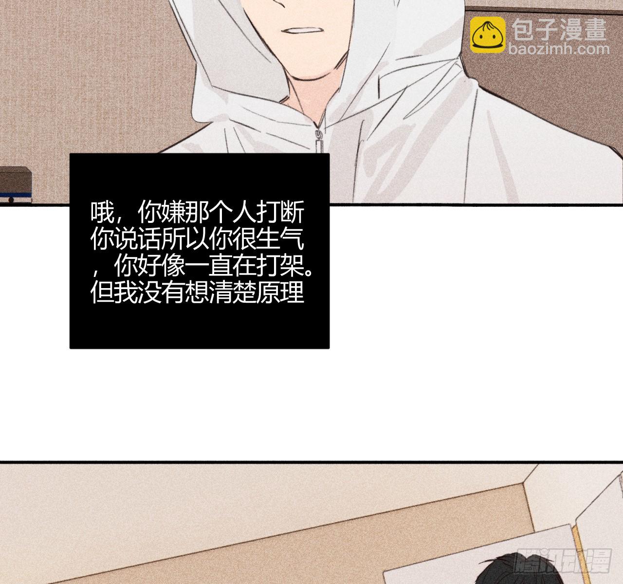 完结篇:再次(1/3)-第85话