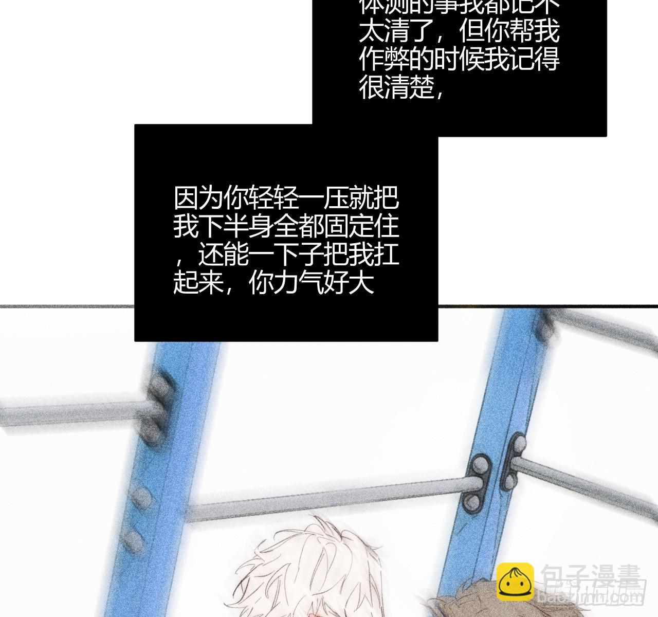 完结篇:再次(1/3)-第85话