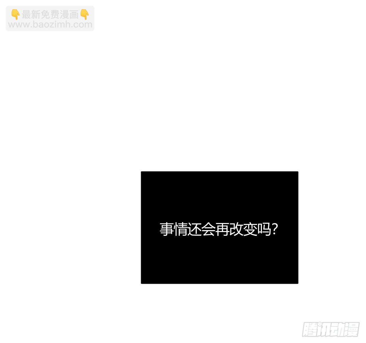 完结篇:再次(1/3)-第85话