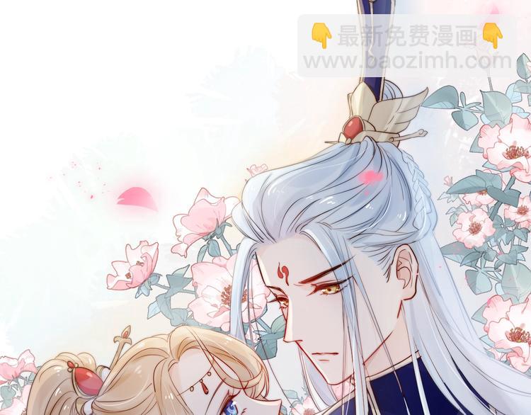 序章  仙君替我怀了崽儿？(1/2)-第1话