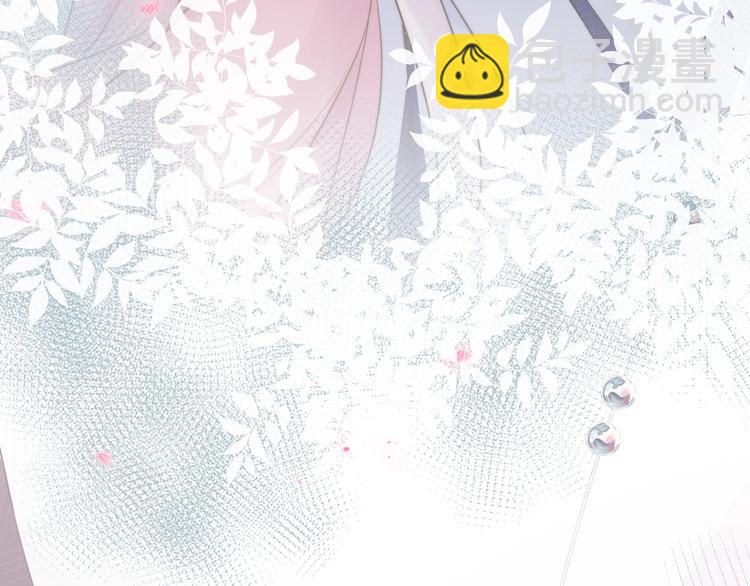 序章  仙君替我怀了崽儿？(1/2)-第1话
