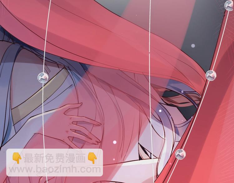 序章  仙君替我怀了崽儿？(1/2)-第1话