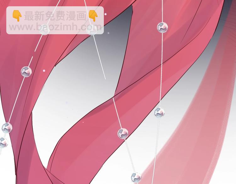 序章  仙君替我怀了崽儿？(1/2)-第1话