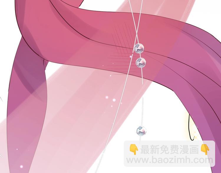 序章  仙君替我怀了崽儿？(1/2)-第1话