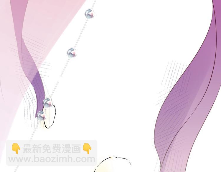 序章  仙君替我怀了崽儿？(1/2)-第1话