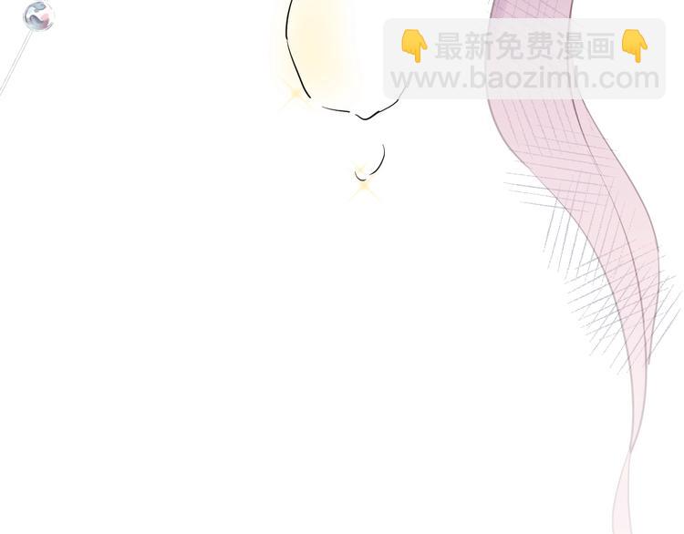 序章  仙君替我怀了崽儿？(1/2)-第1话