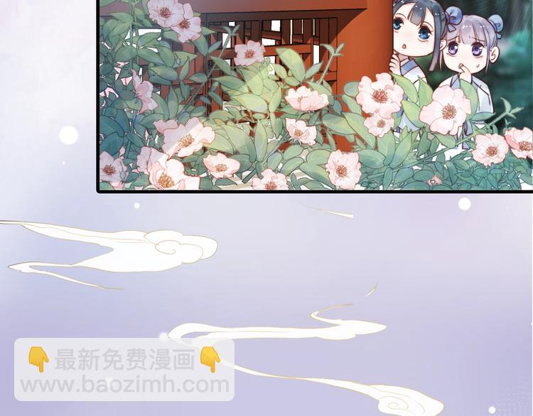序章  仙君替我怀了崽儿？(1/2)-第1话