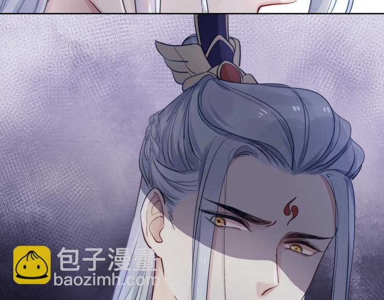 序章  仙君替我怀了崽儿？(1/2)-第1话