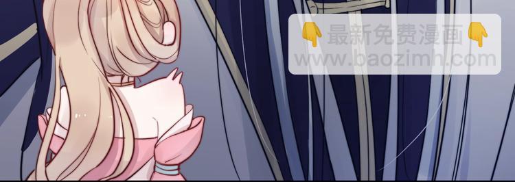 序章  仙君替我怀了崽儿？(1/2)-第1话