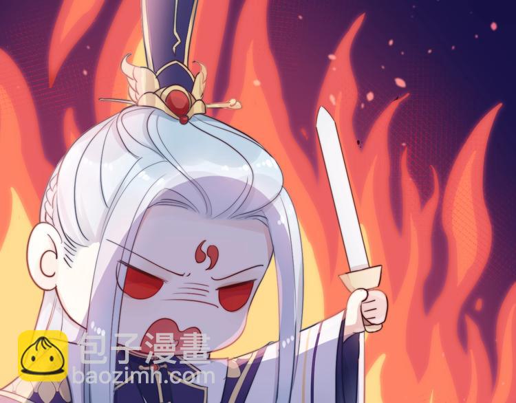 序章  仙君替我怀了崽儿？(1/2)-第1话