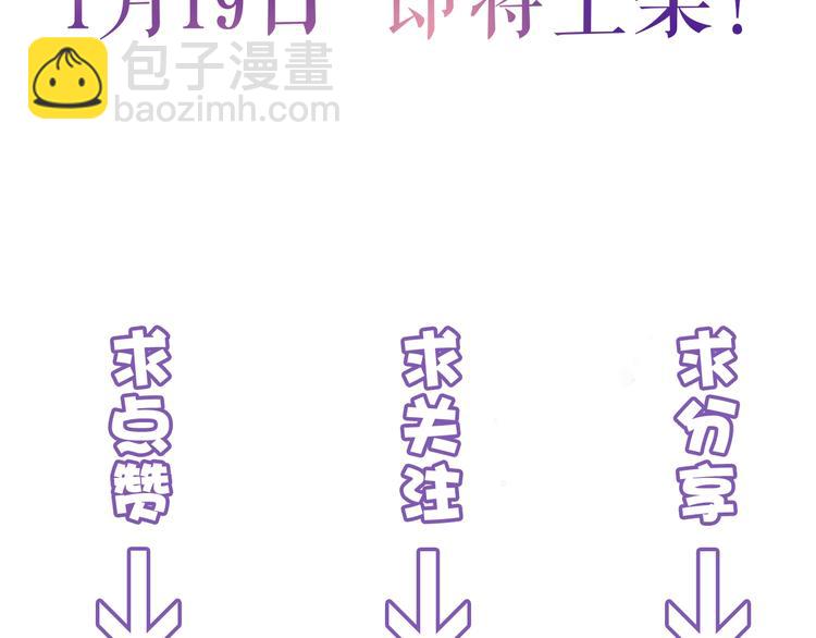 序章  仙君替我怀了崽儿？(1/2)-第1话