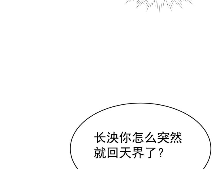 第10话  神秘男子登场(1/2)-第11话