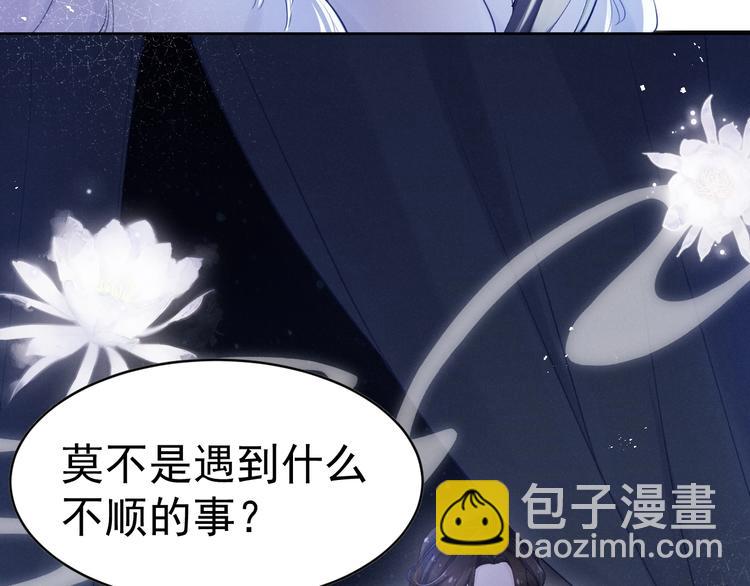 第10话  神秘男子登场(1/2)-第11话