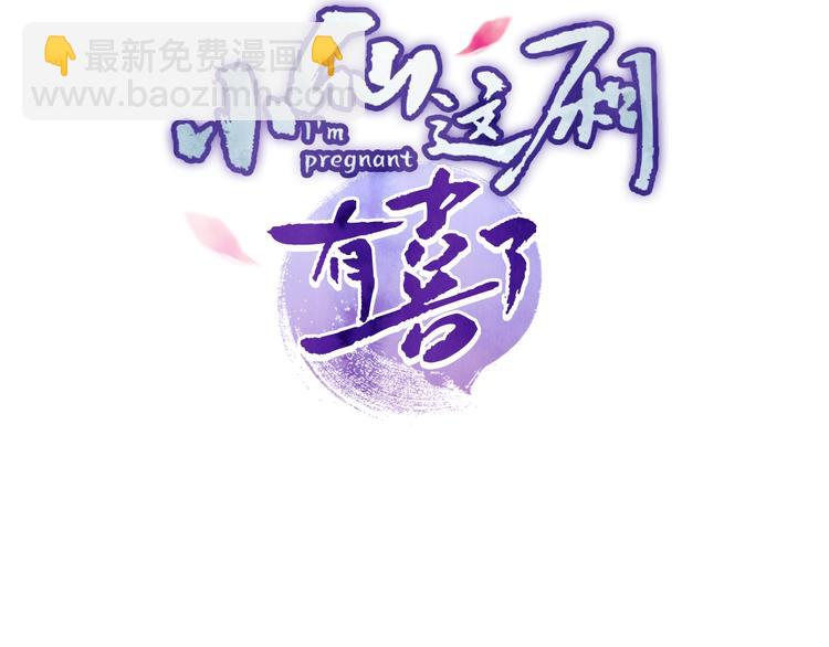 第10话  神秘男子登场(1/2)-第11话