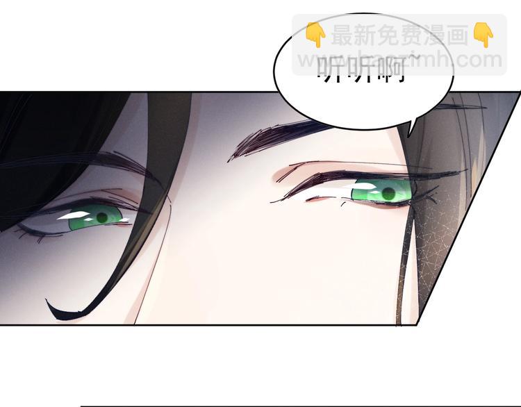第10话  神秘男子登场(1/2)-第11话