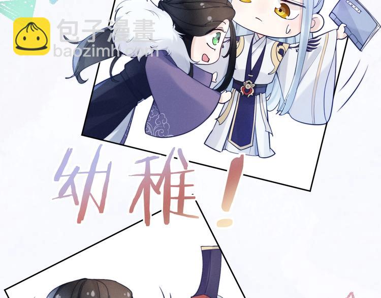 第10话  神秘男子登场(1/2)-第11话
