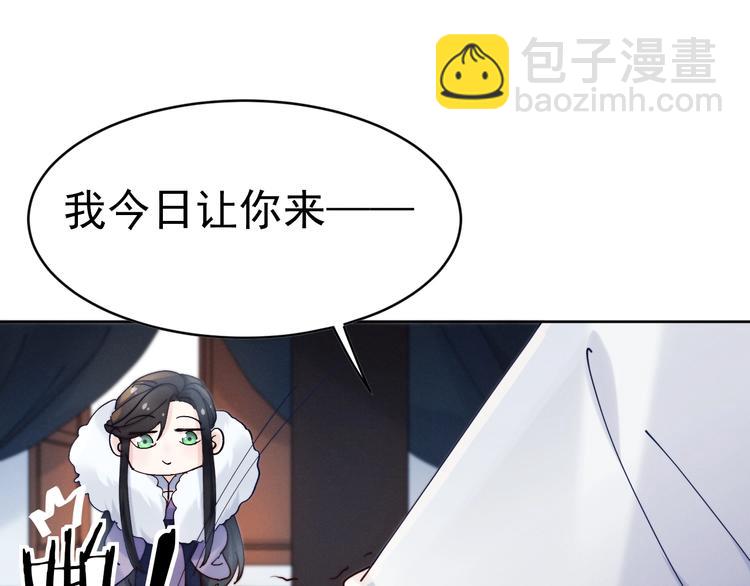 第10话  神秘男子登场(1/2)-第11话