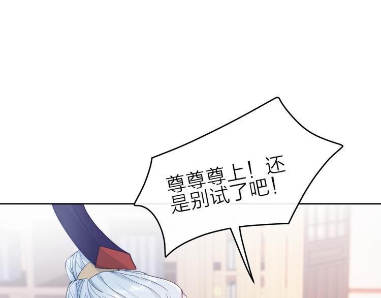 第12话 丹药不对劲(1/2)-第13话