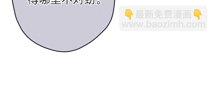 第12话 丹药不对劲(1/2)-第13话