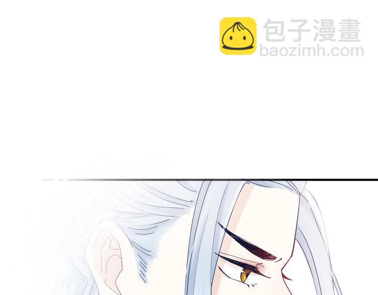 第12话 丹药不对劲(1/2)-第13话