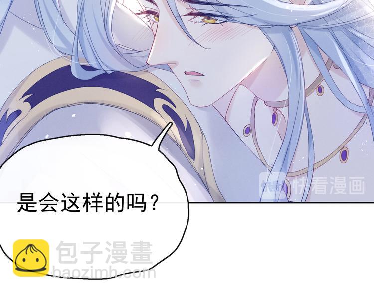 第14话 你摸我肚子做甚(1/2)-第15话