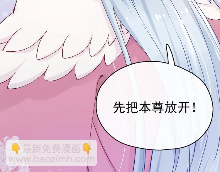 第14话 你摸我肚子做甚(1/2)-第15话