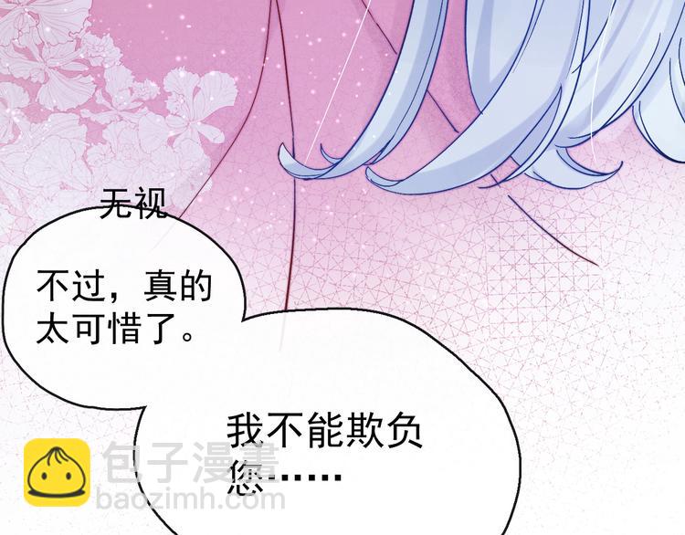 第14话 你摸我肚子做甚(1/2)-第15话