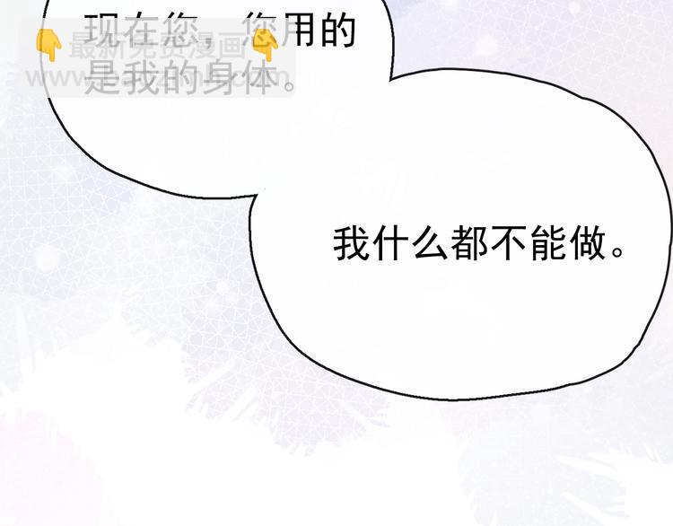 第14话 你摸我肚子做甚(1/2)-第15话