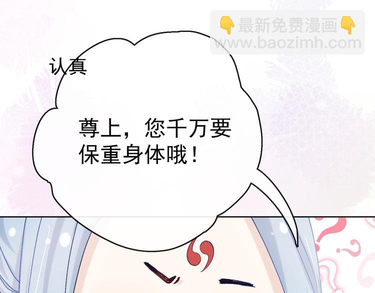 第14话 你摸我肚子做甚(1/2)-第15话