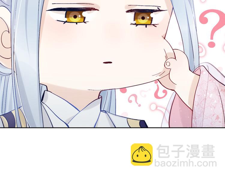 第14话 你摸我肚子做甚(1/2)-第15话