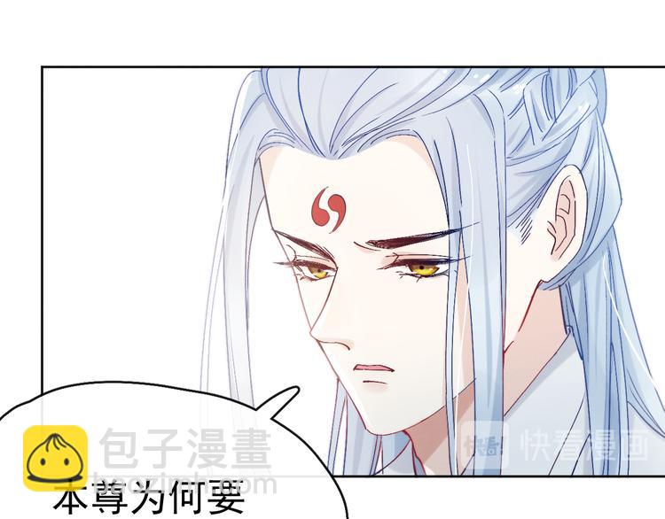 第14话 你摸我肚子做甚(1/2)-第15话